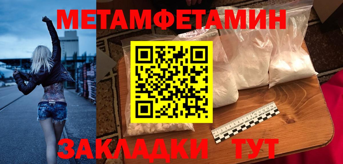 Назрань  АМФЕТАМИН  Amphetamine  АМФ Premium  Вход с VPN 