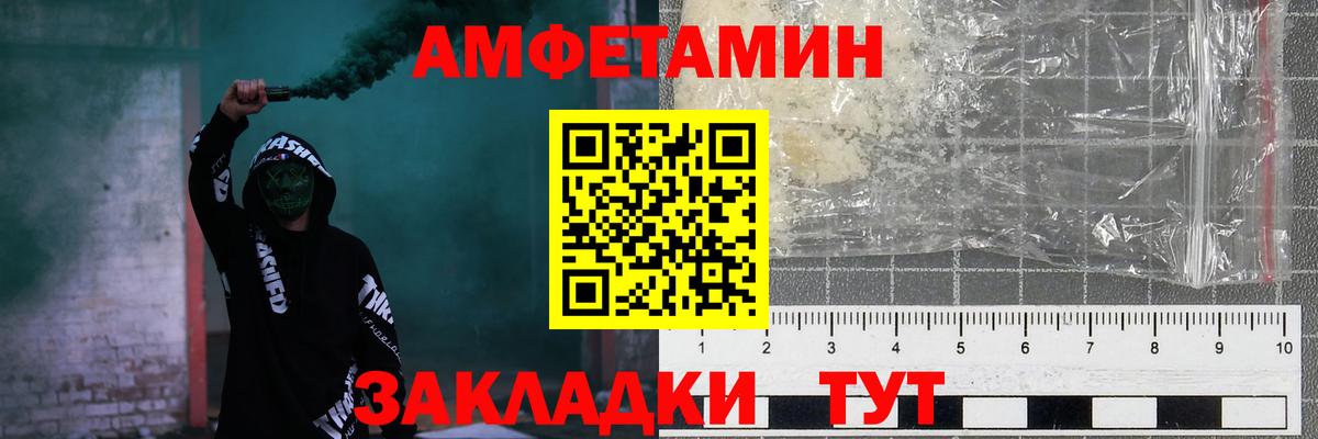 Amphetamine VHQ Назрань