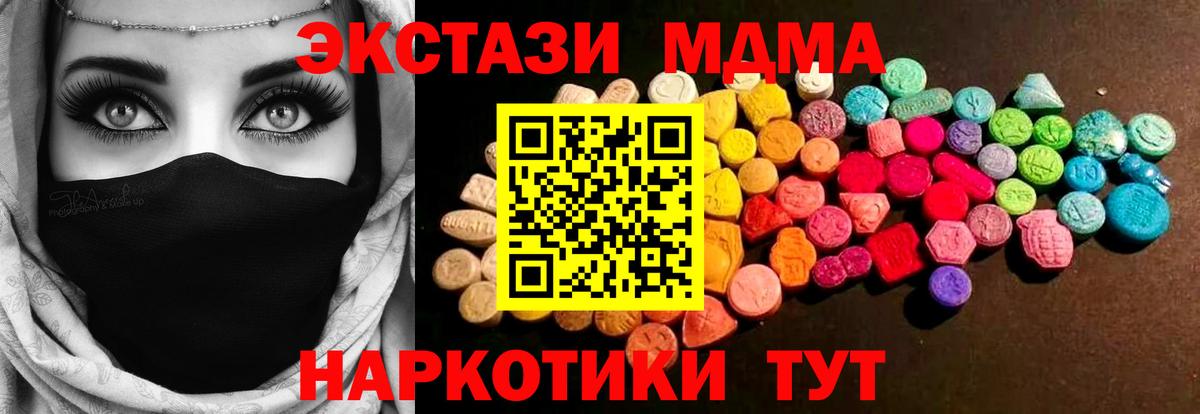 Экстази XTC Назрань