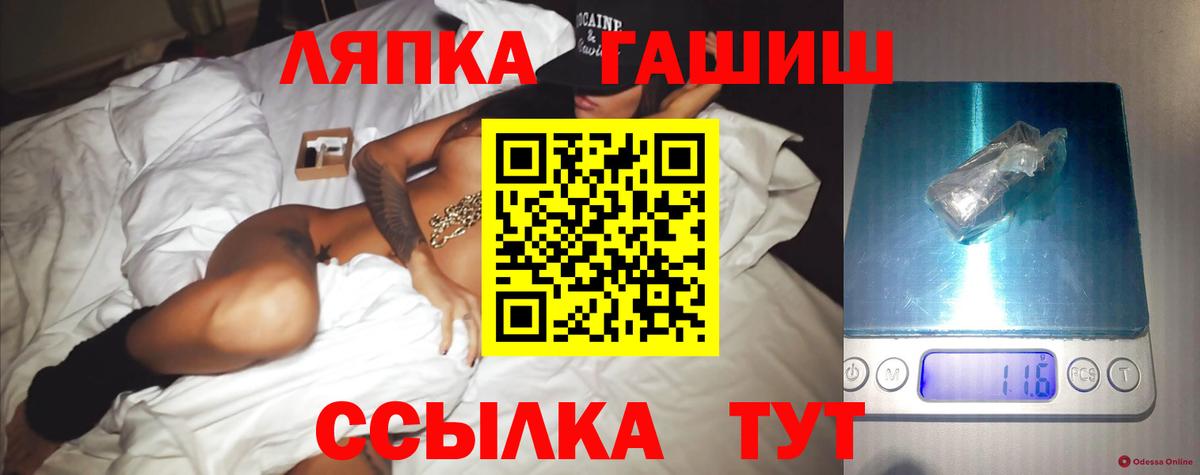 Гашиш  Назрань  МЕФ   A-PVP СОЛЬ   Вход с VPN  Гашиш 