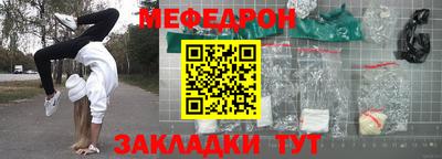 стафф Гусь-Хрустальный