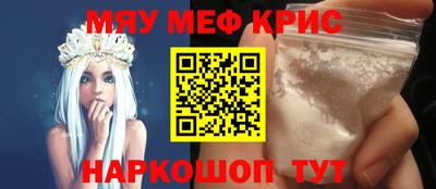 spice Гусиноозёрск