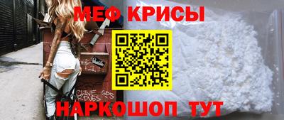 spice Гусиноозёрск