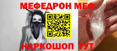 spice Гусиноозёрск