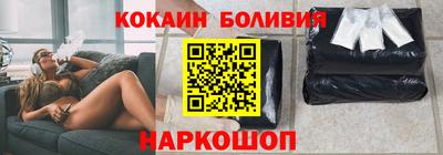 стафф Гусь-Хрустальный