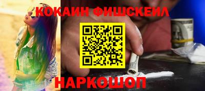 spice Гусиноозёрск