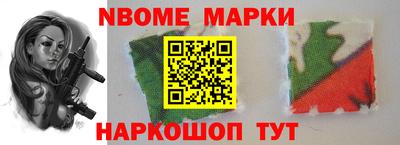 spice Гусиноозёрск