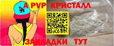 стафф Гусь-Хрустальный