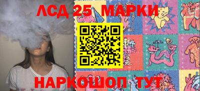 spice Гусиноозёрск
