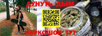 spice Гусиноозёрск