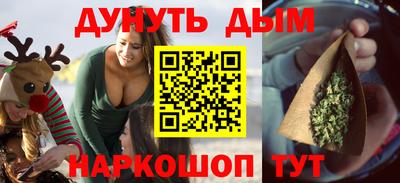 стафф Гусь-Хрустальный