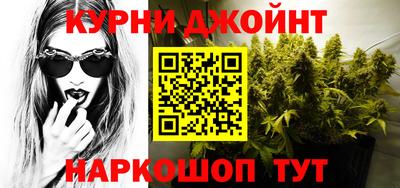 стафф Гусь-Хрустальный