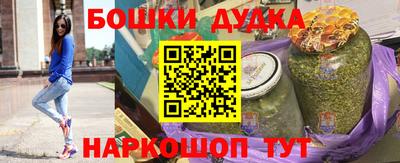 стафф Гусь-Хрустальный