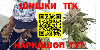 стафф Гусь-Хрустальный