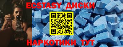 spice Гусиноозёрск