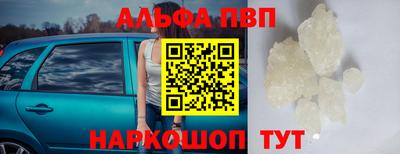 стафф Гусь-Хрустальный