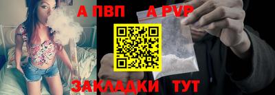 spice Гусиноозёрск