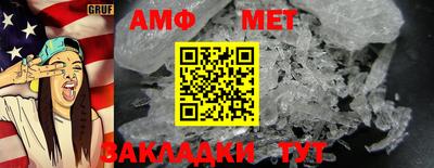 стафф Гусь-Хрустальный