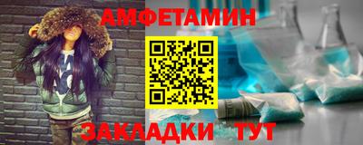 стафф Гусь-Хрустальный