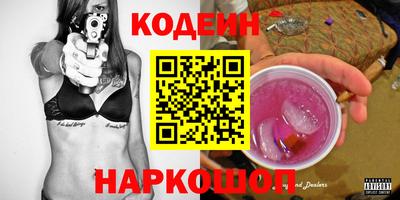 стафф Гусь-Хрустальный