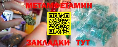стафф Гусь-Хрустальный