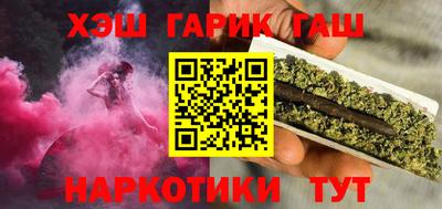 spice Гусиноозёрск