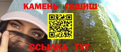 spice Гусиноозёрск