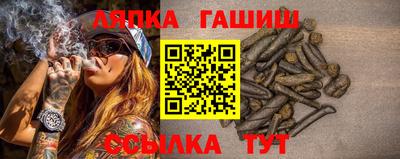 spice Гусиноозёрск