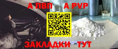 spice Гусиноозёрск