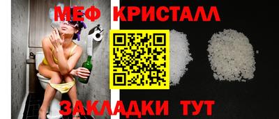 spice Гусиноозёрск