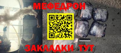 стафф Гусь-Хрустальный