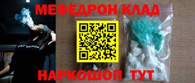 стафф Гусь-Хрустальный