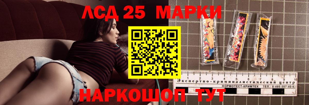 Назрань  ЛСД экстази ecstasy  ЛСД экстази ecstasy  Вход с VPN 