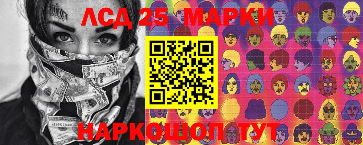 Марки N-bome 1500мкг Назрань