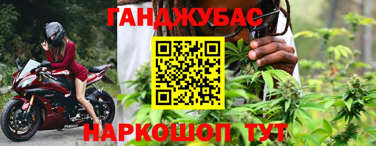 Бошки Шишки Ganja  Канабис LSD WEED  Бошки марихуана Ganja  Назрань  Вход с VPN 